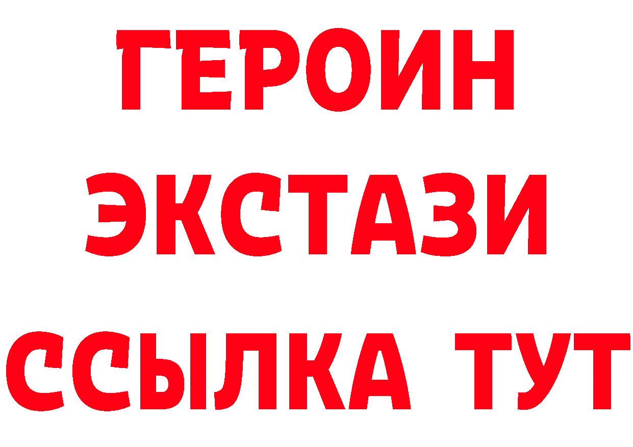 Какие есть наркотики? дарк нет формула Ковров